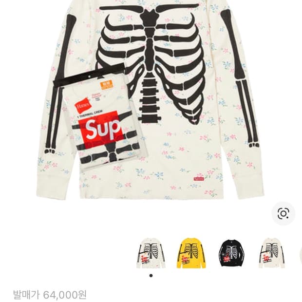 슈프림 헤인즈 본즈 써멀 크루 프로럴 M