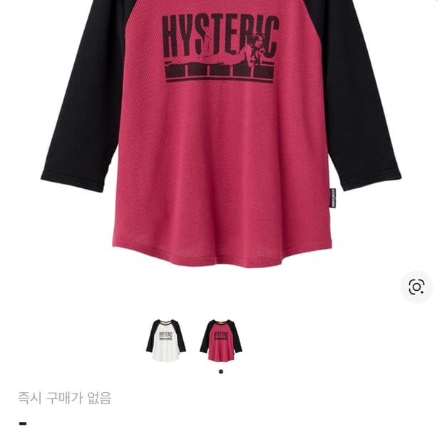 히스테릭글래머 티셔츠