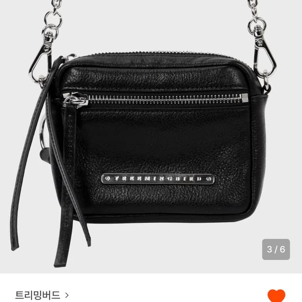 트리밍버드 미니 크로스백 
