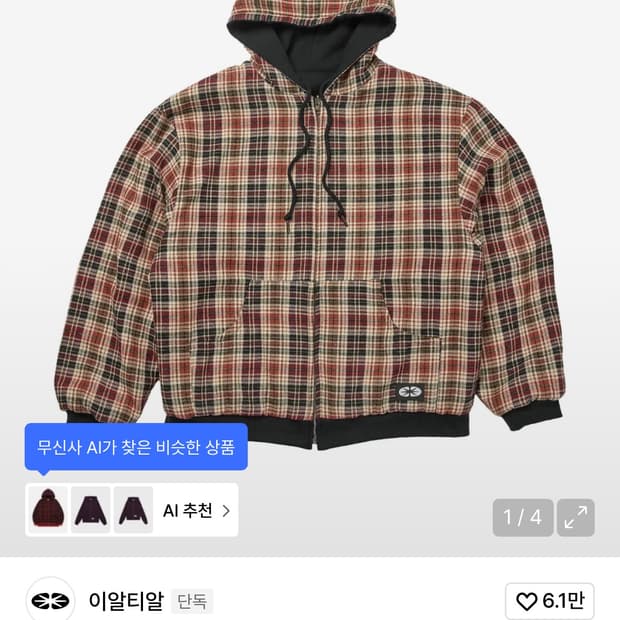 이알티알 리버시블 체크 후드집업 레드&블랙