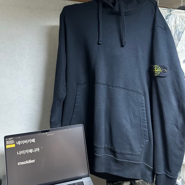 [XXXL, 3XL]스톤아일랜드 후드티 