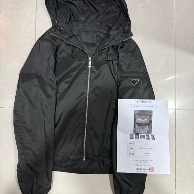 [당일출고,50사이즈] 프라다 리나일론 바람막이