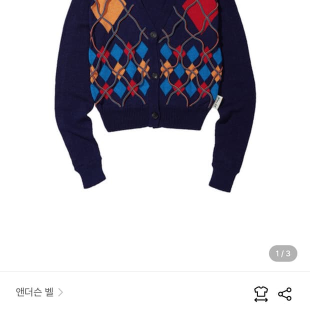 앤더슨벨 아가일 니트 가디건 네이비