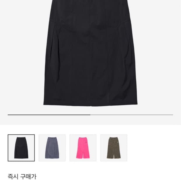 미스치프 롬버스 롱 스커트 블랙