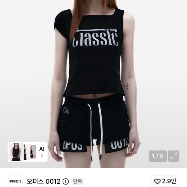 오퍼스0012 F-girl half less top