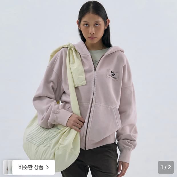 (구해요!)웰빙익스프레스 로고 패치 후드집업 핑크