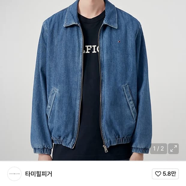 타미힐피거 데님 블루종 자켓 L
