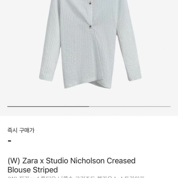 스튜디오니콜슨X자라 셔츠