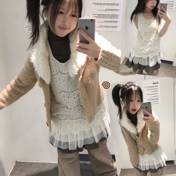 빈티지 데일리 초코바닐라 코디세트