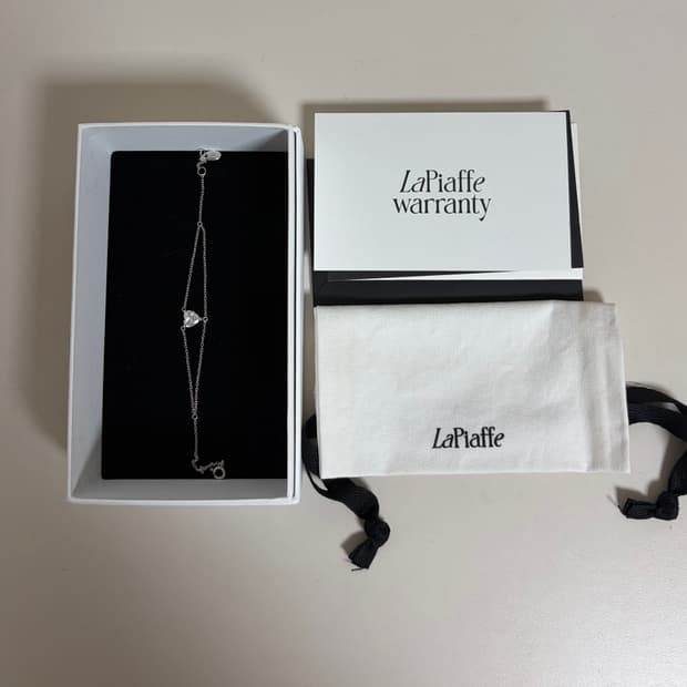 풀박) 라피아페 아무르 하트 브레이슬릿 팔찌