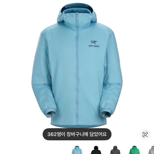 아크테릭스 아톰 LT 후디 솔레스 