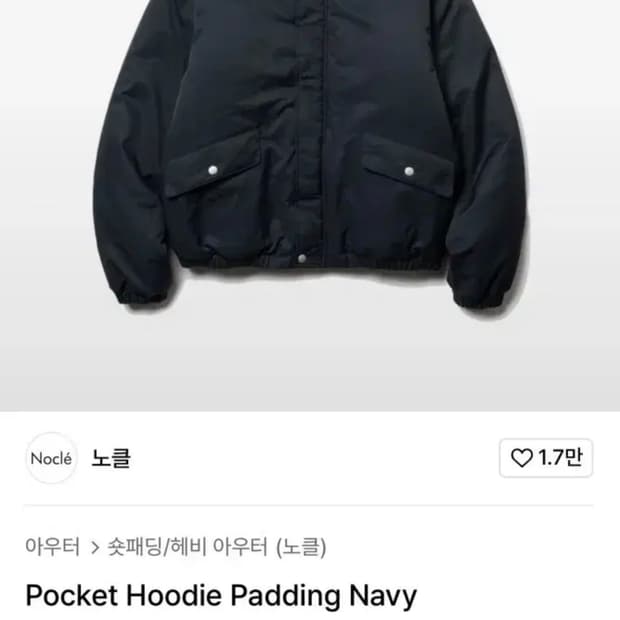 노클 후드패딩 2사이즈