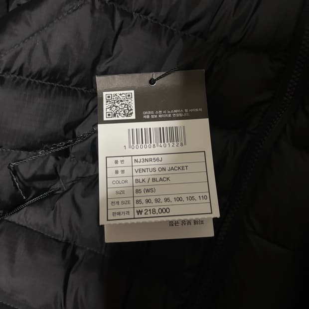 노스페이스 벤투스