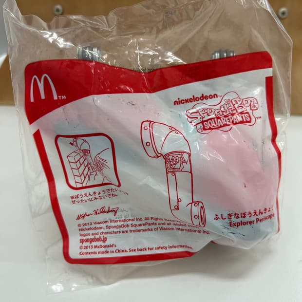 해피밀 빈티지 맥토이 미개봉 스펀지밥 빈티지토이 