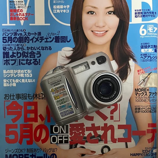 💗📸 니콘 쿨픽스 4300 풀박스 판매합니다 📸💗  