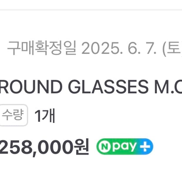 마르디메크르디