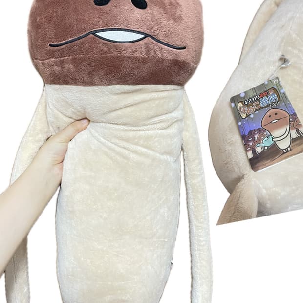 일본정품 나메코 바디필로우 대형인형