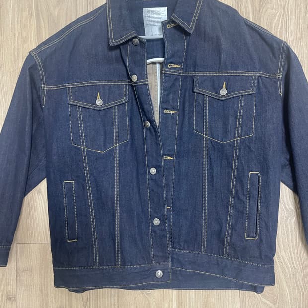 메종미네드 청자켓 팝니다