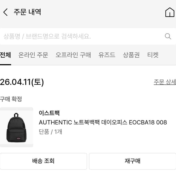 이스트팩 AUTHENTIC 노트북백팩 데이오피스 EOCBA18 008