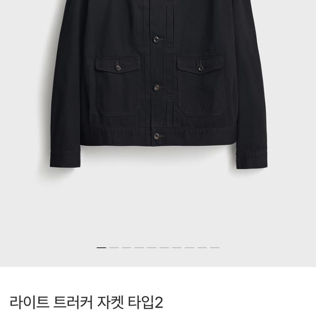 포터리 트러커자켓타입2 블랙