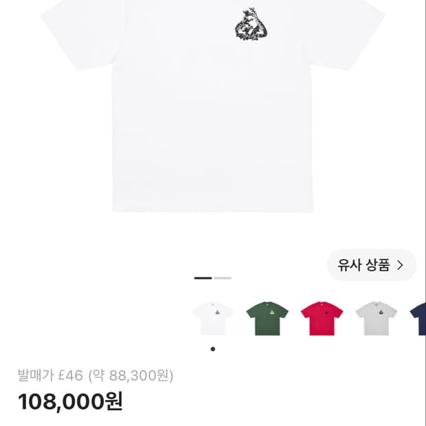팔라스 반팔티