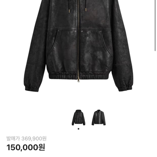 자라 레더 후드