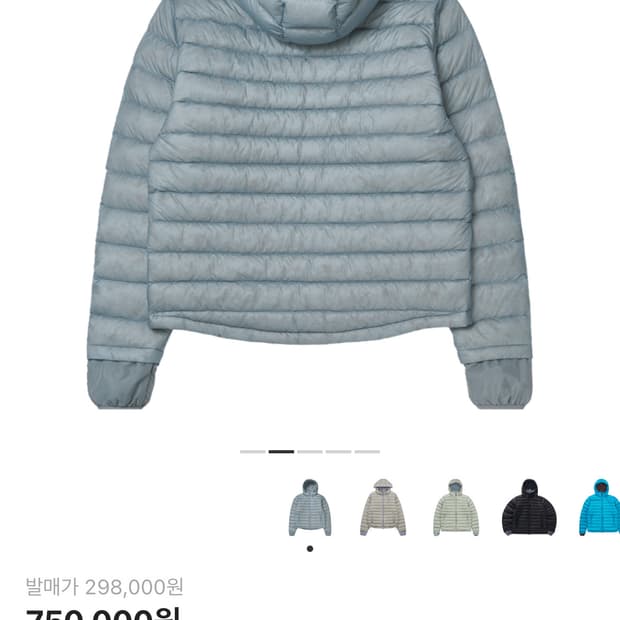 산산기어 서픽스 푸퍼 자켓 스카이 블루 24FW