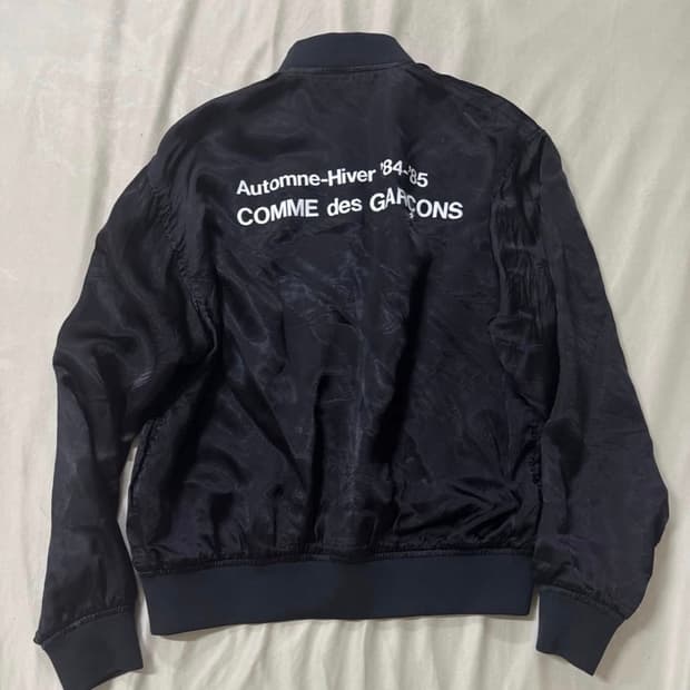 꼼데가르송 스태프 블루종 자켓 판매합니다