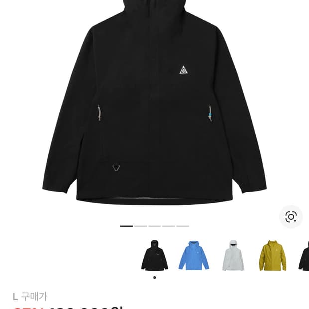 나이키 ACG 스톰핏 ADV 케스케이드 레인 풀 집 자켓 L