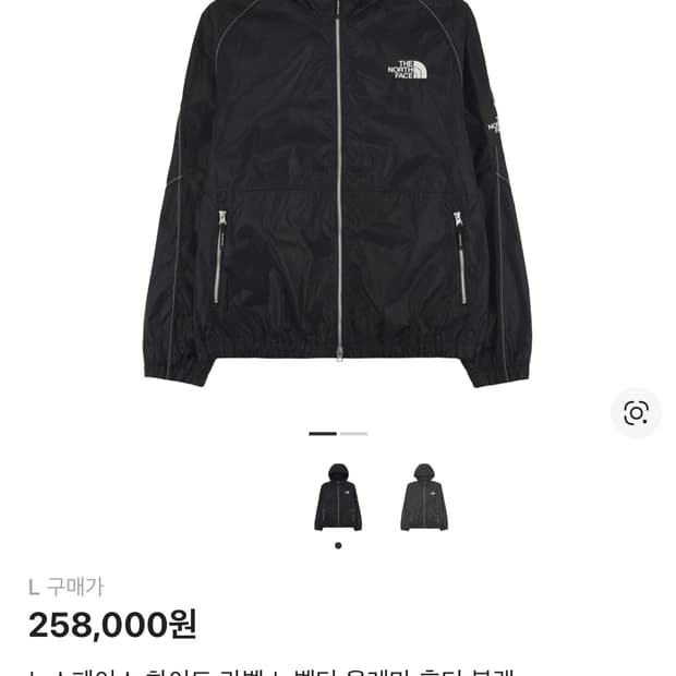 노스페이스 화이트라벨 올레마 후디 블랙 L