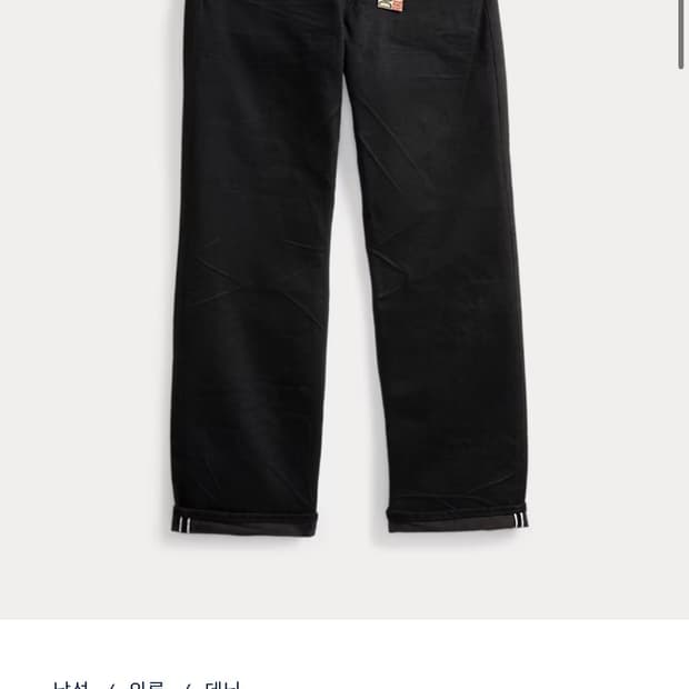 [새제품] 더블알엘 RRL 빈파포 블랙온블랙 블온블