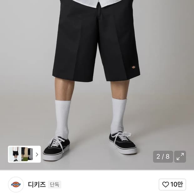 42283 루즈핏 워크쇼츠 Black