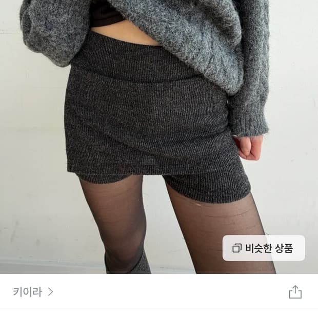 키이라 레그워머 세트 쇼츠