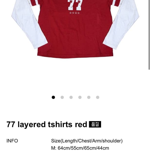 아이필럭키 롱슬리브 L