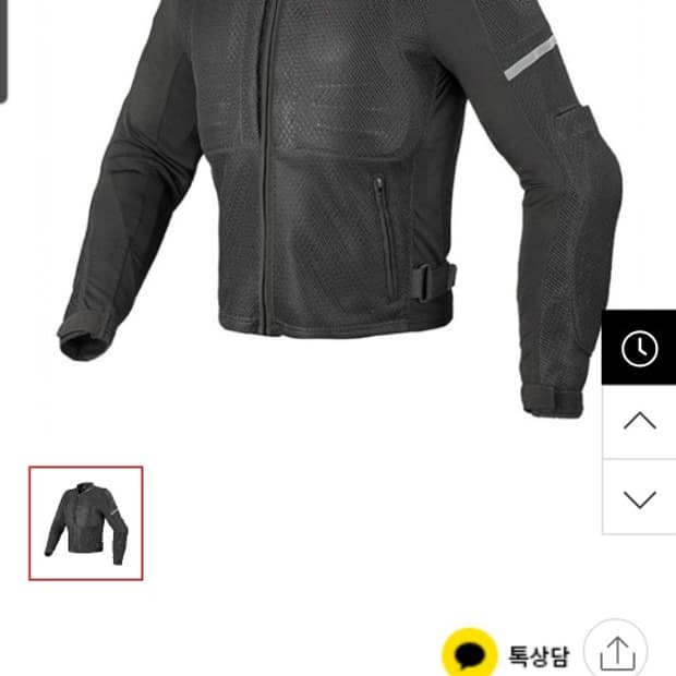 다이네즈 시티가드 D1 매쉬 자켓 L