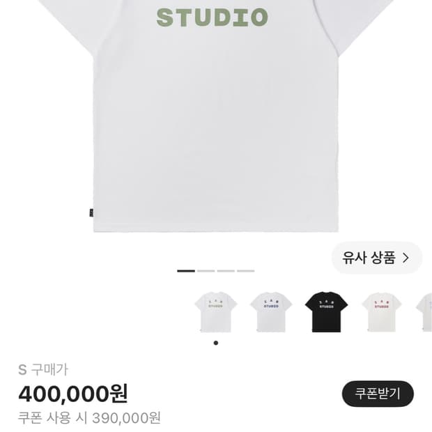 아이앱 스튜디오 티셔츠 화이트 라이트 그린