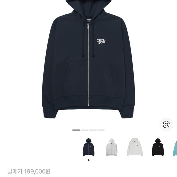 스투시 베이직 후드집업 네이비 s