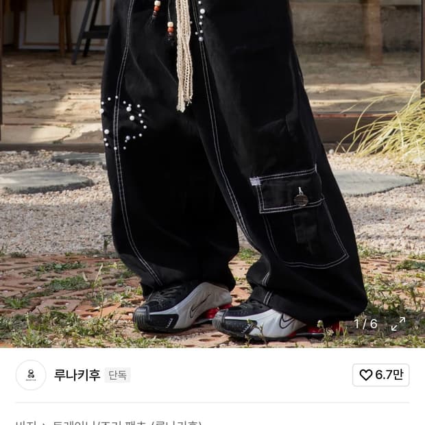 루나키후 진주 스터드 코튼 카고팬츠