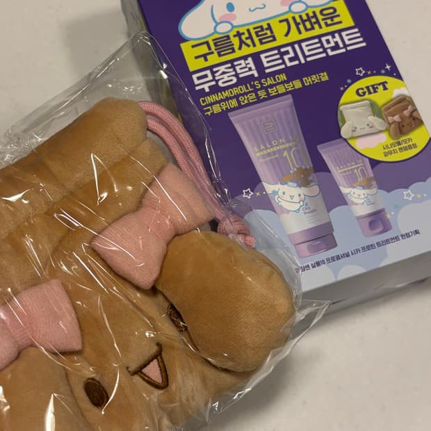 올리브영 미쟝센 모카 파우치