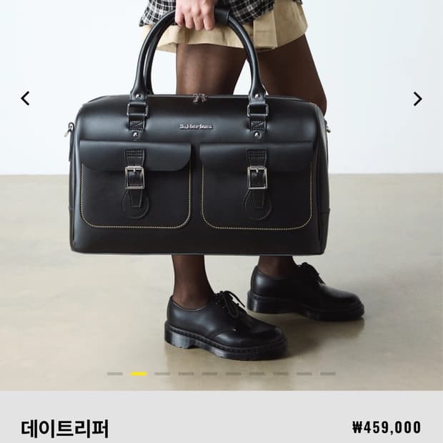 닥터마틴 데이트리퍼 가방