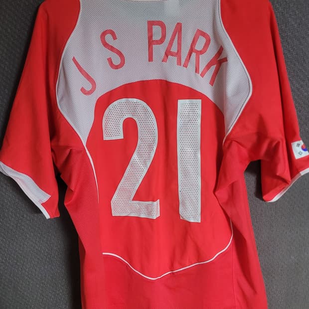 박지성 국대 유니폼