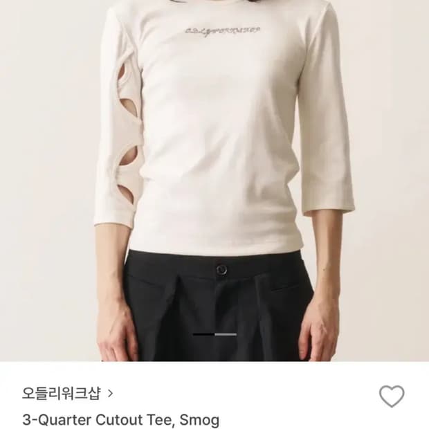 오들리워크샵 컷아웃 탑 cutout top 티셔츠