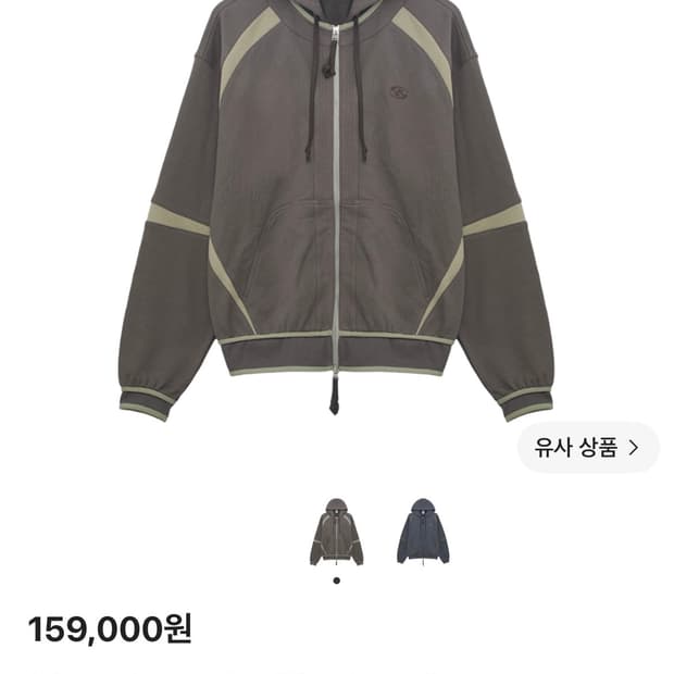 산산기어 오블리크 후디 집업 애쉬 브라운 3 size