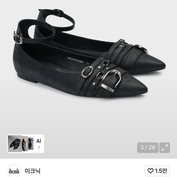 이크닉 스틸레토 플랫슈즈 255