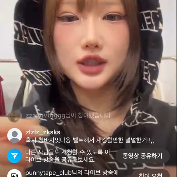 후드집업