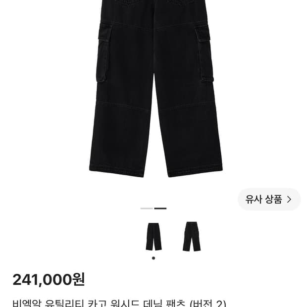 Blr L사이즈