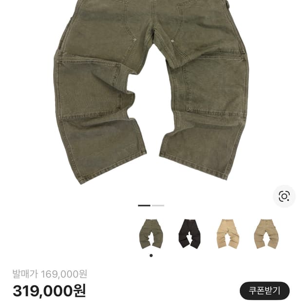 아오이로 커트 더블 니 팬츠 올리브 3사이즈