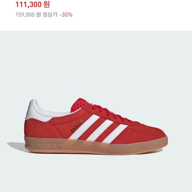 아디다스 가젤 레드 235