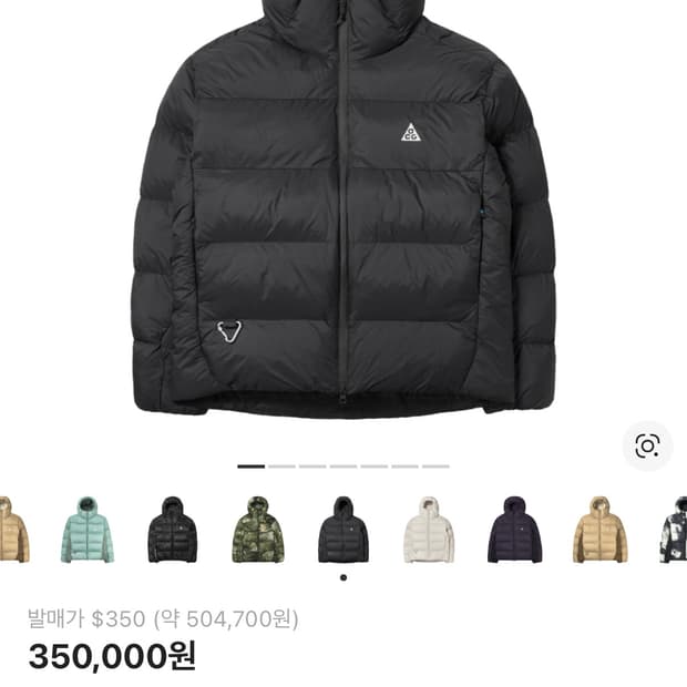 나이키 ACG '루나 레이크' 패딩 PrimaLoft 블랙 서밋 화이트