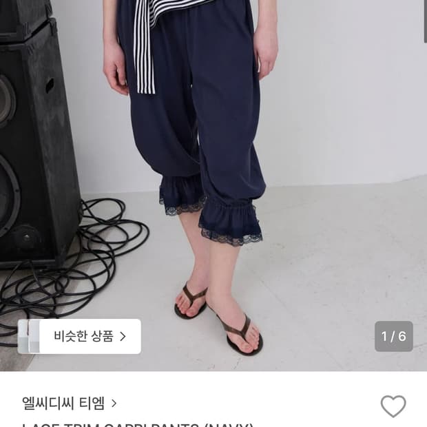 LACE TRIM CAPRI PANTS (NAVY)